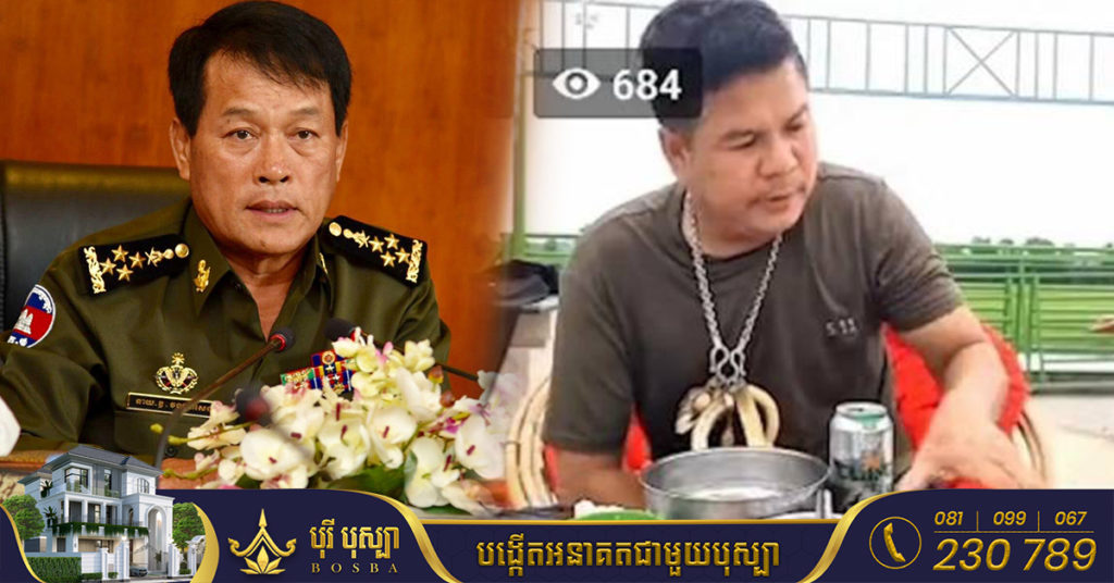 ឯកឧត្តម នាយឧត្ដមសេនីយ៍ វង្ស ពិសេន ធ្វើលិខិតស្នើសុំទៅ សម្តេចពិជ័យសេនា ទៀ បាញ់ លុបឈ្មោះ សាន្ត ប៊ុនធឿន ចេញពីក្របខ័ណ្ឌកងយោធពលខេមរភូមិន្ទ