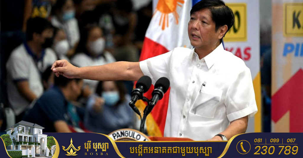 ប្រធានាធិបតីហ្វីលីពីន ស្នើសុំកញ្ចប់ថវិកាជាតិជិត ១០០ពាន់លានដុល្លារពីសភា សម្រាប់ឆ្នាំ២០២៣ ដែលជាចំនួនច្រើនបំផុត