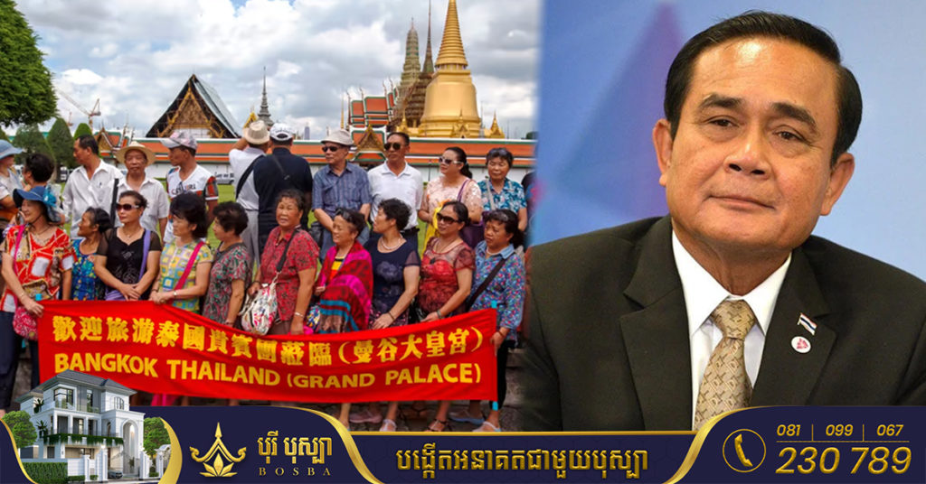 ការសិក្សាមួយបានរកឃើញថា ប្រទេសថៃនៅតែពេញនិយមសម្រាប់ភ្ញៀវទេសចរចិន