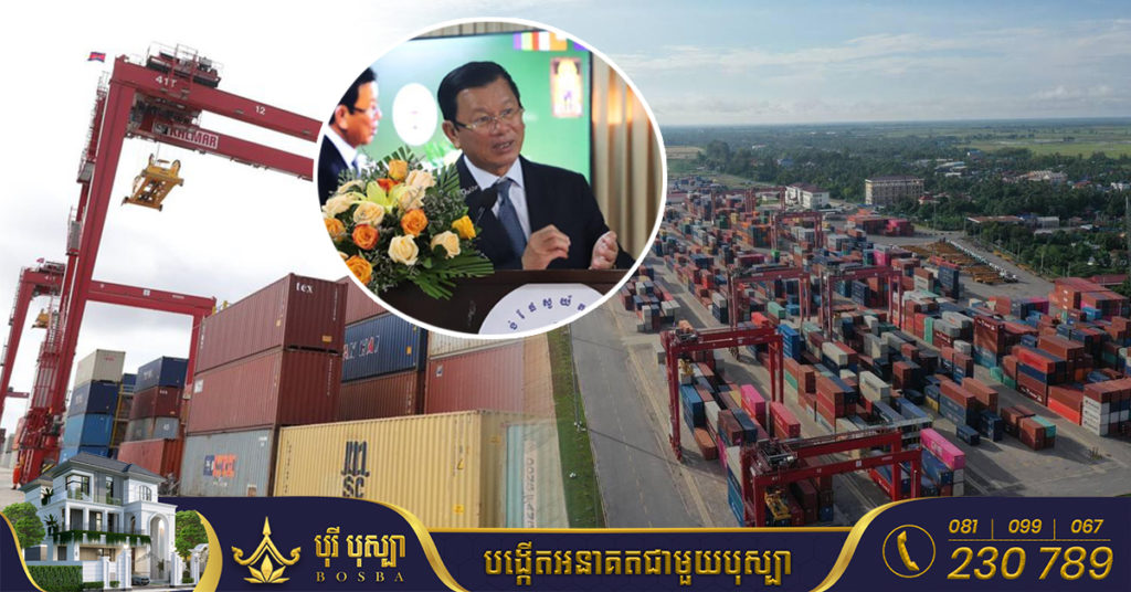 កំពង់ផែស្វយ័តភ្នំពេញ រកចំណូលបានជិត២០លានដុល្លារ នៅឆមាសទី១