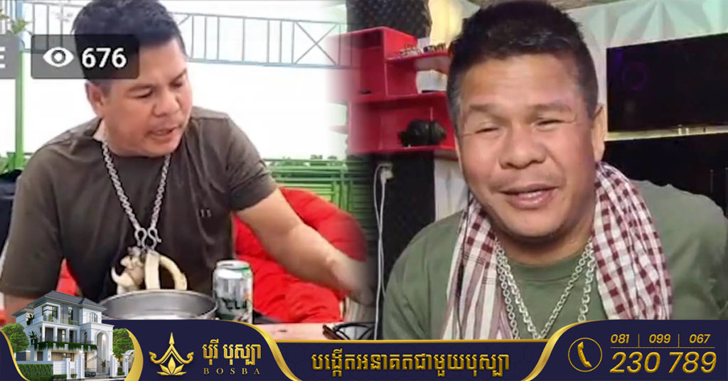 រដ្ឋមន្ត្រីក្រសួងព័ត៌មាន សម្រេចលុបអាជ្ញាប័ណ្ណសារព័ត៌មានរបស់ សាន្ត ប៊ុនធឿន  ដែលបានប្រព្រឹត្តិទង្វើអសីលធម៌ ធ្វើឱ្យប៉ះពាល់ដល់សីលធម៌សង្គម