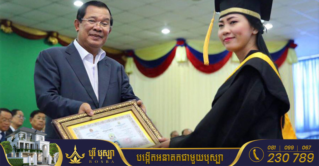 ព្រឹកថ្ងៃនេះសម្តេចតេជោ ហ៊ុន សែន អញ្ជើញប្រគល់សញ្ញាបត្រ ជូននិស្សិតសាកលវិទ្យាល័យអាស៊ី-អឺរ៉ុប ជាង ៣ពាន់នាក់