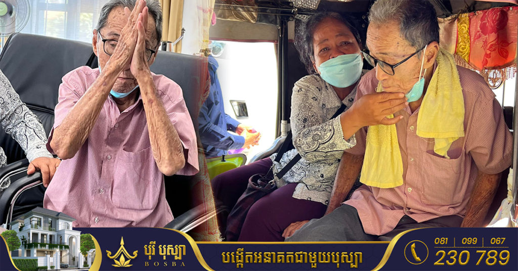 អាណិតលោកតាណាស់! កូនបង្កើតនិងកូនប្រសារយកផ្ទះឪពុកខ្លួនហើយ ថែមទាំងបណ្តេញលោកឪពុកចេញដោយក្តីឈឺចាប់ទៀត