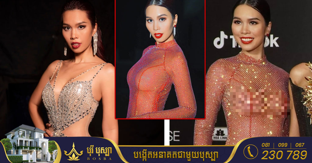 អាជ្ញាធរវៀតណាមពិន័យគណៈកម្មាធិការរៀបចំកម្មវិធី Miss Universe Vietnam 2022 ជាប្រាក់ ៧០លានដុង ក្រោយអនុញ្ញាតឲ្យស្រ្តីម្នាក់ស្លៀកសំលៀកបំពាក់ប៉ះពាល់ដល់ទំនៀមទម្លាប់និងប្រពៃណីជាតិ