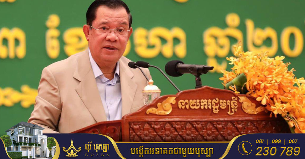 សម្ដេចតេជោ ហ៊ុន សែន ណែនាំឲ្យបិទអាជ្ញាប័ណ្ណប្រព័ន្ធផ្សព្វផ្សាយណា ដែលប្រើប្រាស់នូវពាក្យជេរប្រមាថ