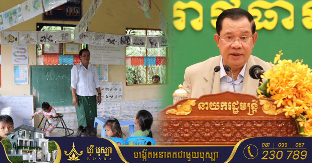 សម្ដេចតេជោ ហ៊ុន សែន៖ ឆ្នាំ២០២៣ មន្ត្រីរាជការ និងកងកម្លាំងប្រដាប់អាវុធក៏ដូចជា និវត្តន៍ជន អ្នកចូលនិវត្តន៍ នឹងទទួលបានការដំឡើងបៀវត្សរ៍