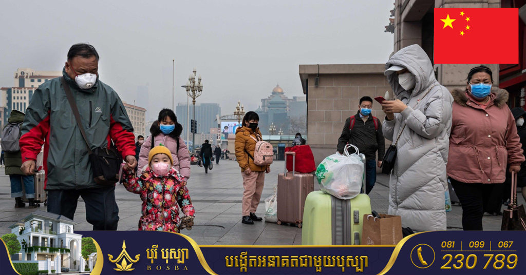 ប្រទេសចិនបាននិយាយថា ជំងឺរាតត្បាតកូវីដ១៩ បានធ្វើឱ្យអត្រាកំណើត និងអាពាហ៍ពិពាហ៍មានការថយចុះ