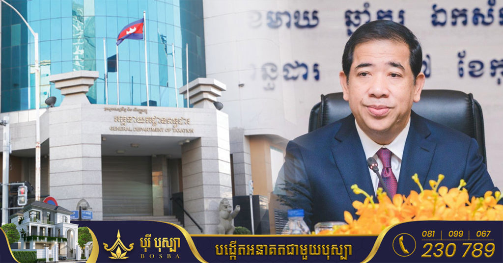 អគ្គនាយកដ្ឋានពន្ធដារ កោះអញ្ជើញអគ្គនាយកក្រុមហ៊ុន ណាន ឡៃ អ៊ិនធើណេសិនណល (ខេមបូឌា) ឯ.ក ចូលខ្លួនមកទូទាត់បំណុល