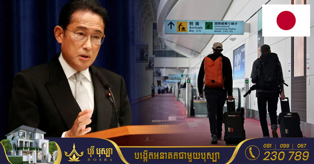 ជប៉ុននឹងលើកលែងការធ្វើតេស្តរកកូវីដ១៩ មុនពេលចេញដំណើរ សម្រាប់អ្នកដែលចាក់វ៉ាក់សាំងរួច