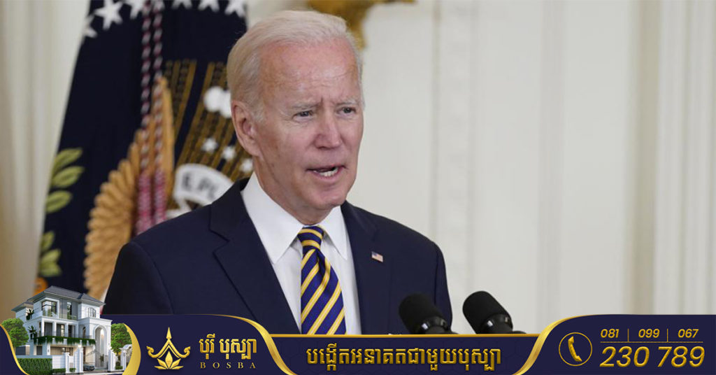 លោក បៃដិន ប្រកាសផ្តល់កញ្ចប់ជំនួយសព្វាវុធដល់អ៊ុយក្រែនក្នុងតម្លៃជិត ៣ពាន់លានដុល្លារអាមេរិក ដើម្បីប្រារព្ធទិវាឯករាជ្យរបស់ក្រុងកៀវ