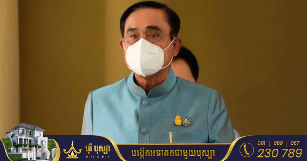 លោក ប្រាយុទ្ធ ចាន់អូចា នឹងចូលរួមក្នុងកិច្ចប្រជុំមួយ ក្នុងឋានៈជារដ្ឋមន្រ្តីការពារជាតិ