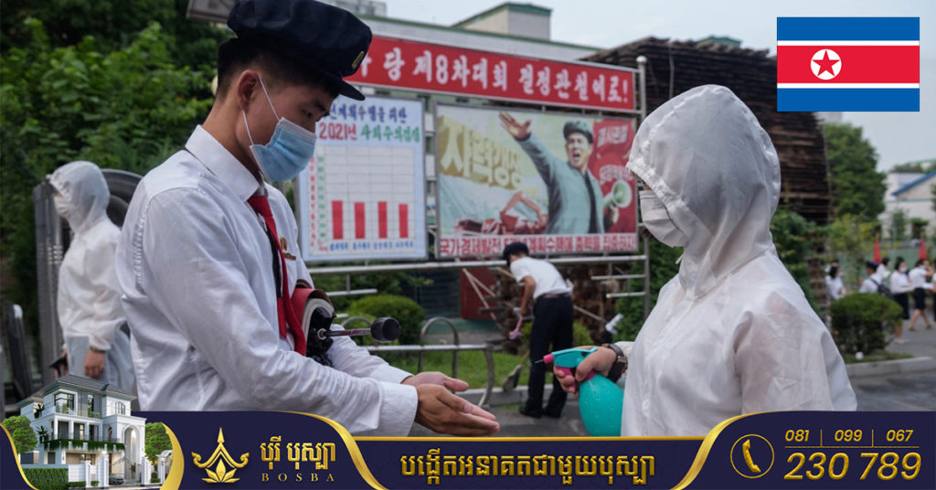 កូរ៉េខាងជើងបានរាយការណ៍ពីករណីគ្រុនក្តៅថ្មីចំនួន ៤ ក្រោយទើបប្រកាសជ័យជម្នះលើជំងឺកូវីដ១៩ កាលពីដើមខែនេះ