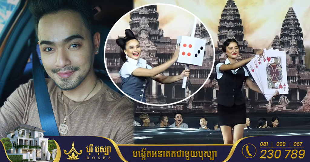តារាសម្តែងល្បីឈ្មោះ លោក អ៊ុន សិទ្ធា សម្ដែងការមិនពេញចិត្តចំពោះឈុតបង្ហាញពីល្បែងស៊ីសងធ្វើជាឈុតតំណាងខេត្ត-ក្រុង ក្នុងការប្រកួត Miss Grand Cambodia 2022