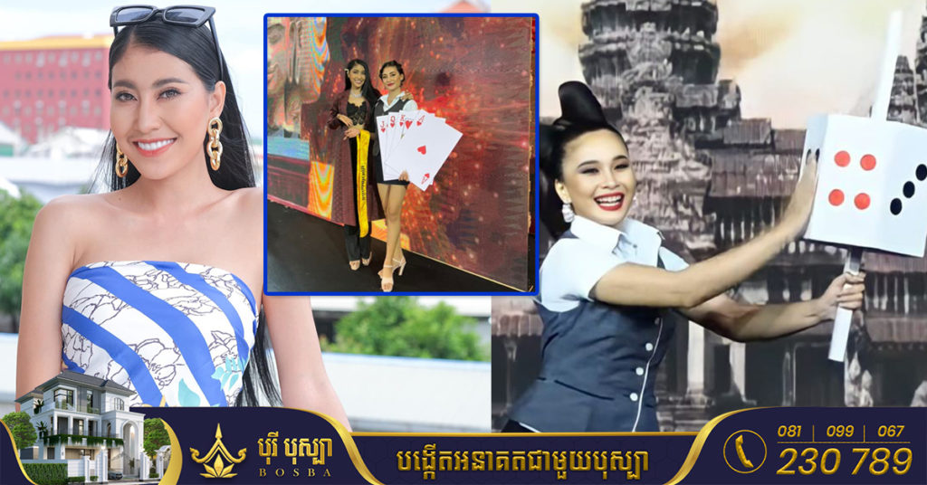 អតីតកញ្ញាឯករងលំដាប់ទី២ កញ្ញា លីវ ជីលី បញ្ចេញមតិត្រង់ៗបែបនេះ ក្រោយផ្ទុះការរិះគន់ពេញបណ្ដាញសង្គមលើឈុតក្នុងការប្រកួត Miss Grand Cambodia 2022