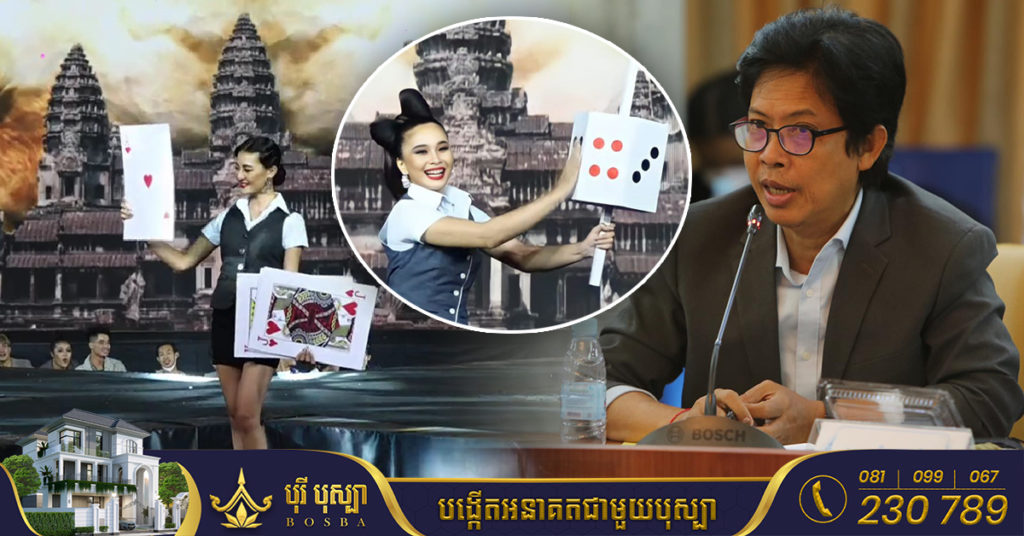 អនុរដ្ឋលេខាធិការក្រសួងវប្បធម៌ និយាយចំៗ គំនិតអ្នករៀបចំបង្កើតឈុតនេះឡើង ឱ្យចូលមកប្រកួតប្រឡង Miss Grand Cambodia 2022