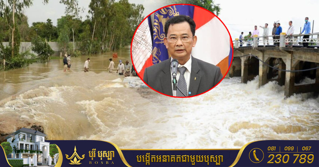 មន្ដ្រីជំនាញក្រសួងធនធានទឹក រំពឹងថាឆ្នាំនេះជំនន់ស្ទឹងព្រែកត្នោត នឹងមិនគំរាមកំហែងរាជធានីភ្នំពេញទៀតឡើយ