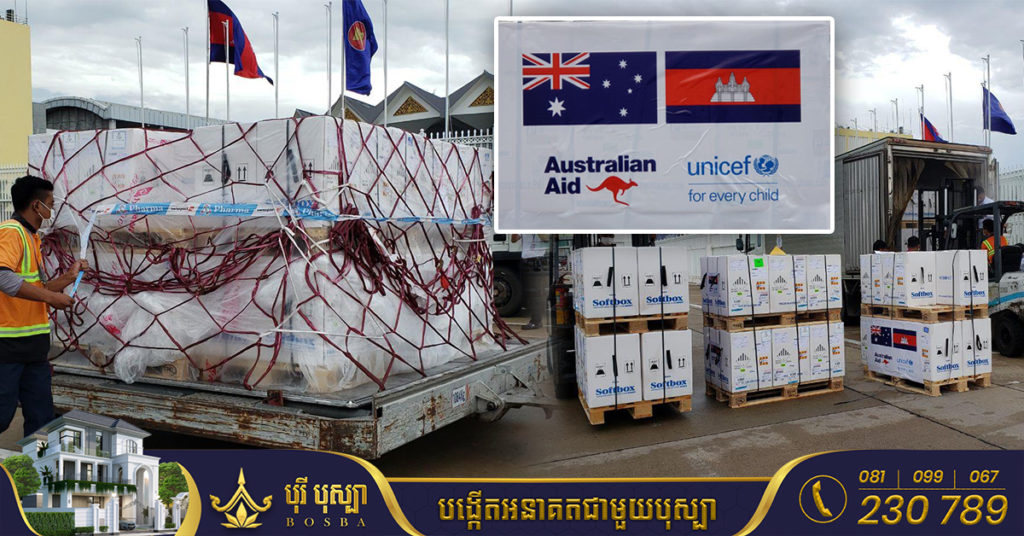 វ៉ាក់សាំងបង្ការជំងឺកូវីដ១៩ សម្រាប់កូនក្មេងជិត ៣០ម៉ឺនដូស ជំនួយរបស់អូស្ត្រាលីបានដឹកមកដល់កម្ពុជាហើយ