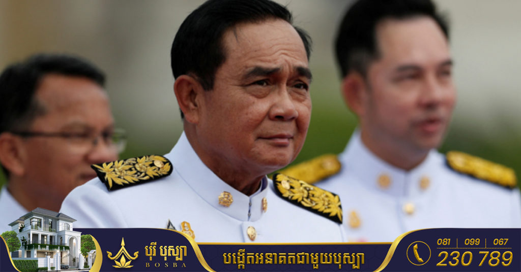 លោក ប្រាយុទ្ធ ចាន់អូចា អះអាងថានឹងបន្តកាន់តំណែងជា រដ្ឋមន្ត្រីការពារជាតិថៃ