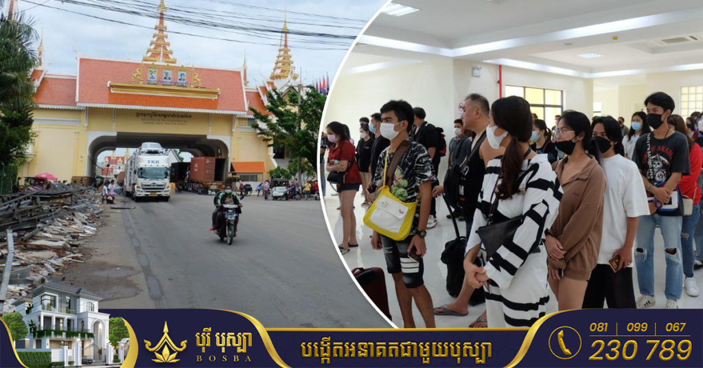 នគរបាលកម្ពុជា ស្នើថៃអនុញ្ញាតឱ្យពលរដ្ឋខ្មែរប្រើប្រាស់កាតចេញព្រឹក-វិលល្ងាច នៅផ្សាររ៉ុងក្លឿ