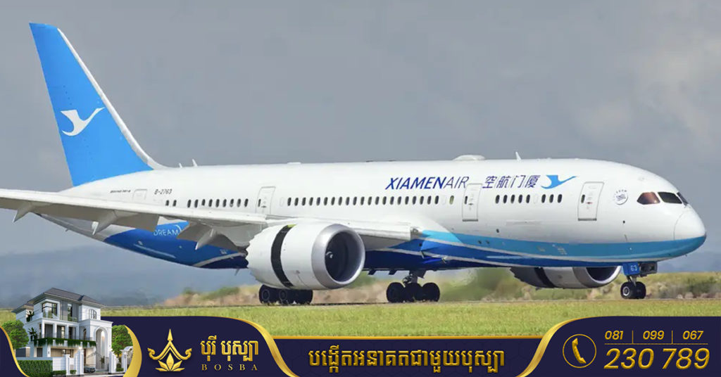 អាមេរិកប្រកាសផ្អាកជើងហោះរបស់ក្រុមហ៊ុនចិនចំនួន ៤ មិនឲ្យហោះមកកាន់ទឹកដីខ្លួន