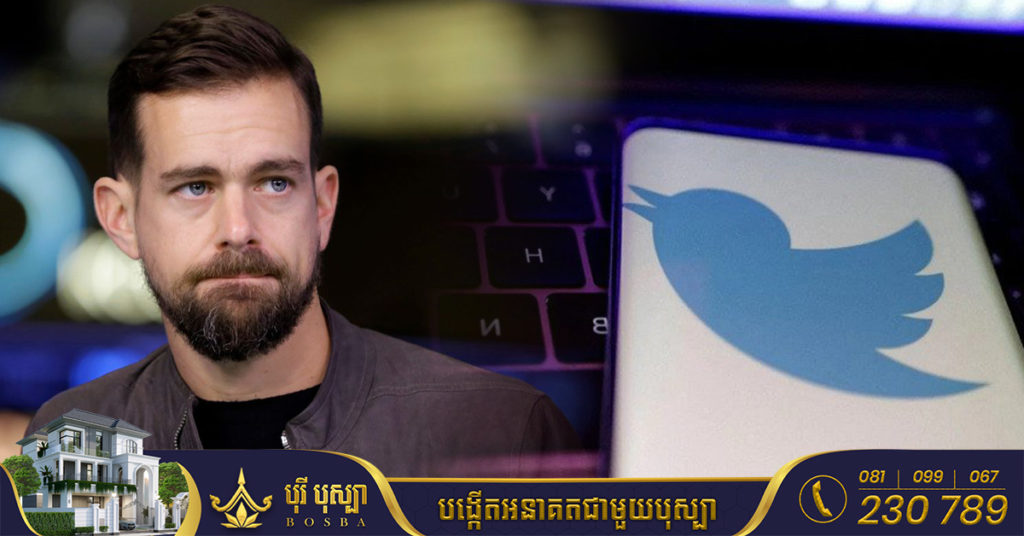 ស្ថាបនិក Twitter ថា៖ “ការសោកស្តាយដ៏ធំបំផុតរបស់គាត់ គឺ Twitter បានក្លាយជាក្រុមហ៊ុនមួយ”