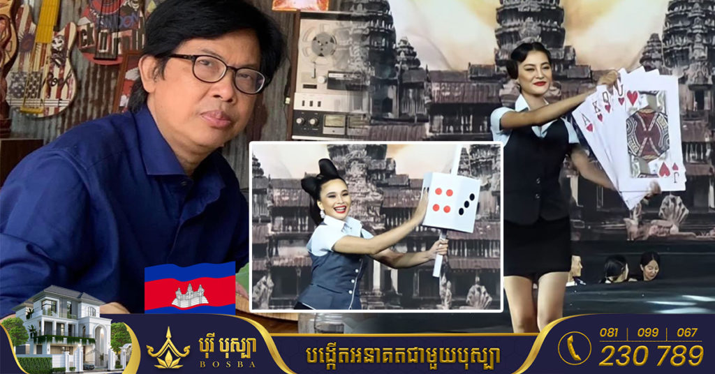 មន្រ្តីជាន់ខ្ពស់ក្រសួងវប្បធម៌៖ «សិល្បៈត្រូវតែមានការអភិវឌ្ឍន៍ កុំឲ្យដដែលៗពេក ប៉ុន្តែបើមិនបានប្រើនូវវិចារណញ្ញាណ ឲ្យបានត្រឹមត្រូវទេ ប្រៀបបាននឹងការបំផ្លាញវប្បធម៌ជាតិខ្លួនឯង»