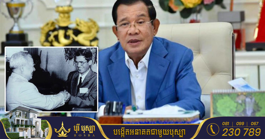 សម្តេចតេជោ ហ៊ុន សែន បង្ហាញរូបថតអតីតកាលមួយសន្លឹកនៃជំនួបសម្ងាត់ជាមួយសម្តេចឪ ដែលមានតម្លៃខ្លាំងណាស់ ក្នុងដំណើរការស្វែងរកសន្តិភាពនៅកម្ពុជា