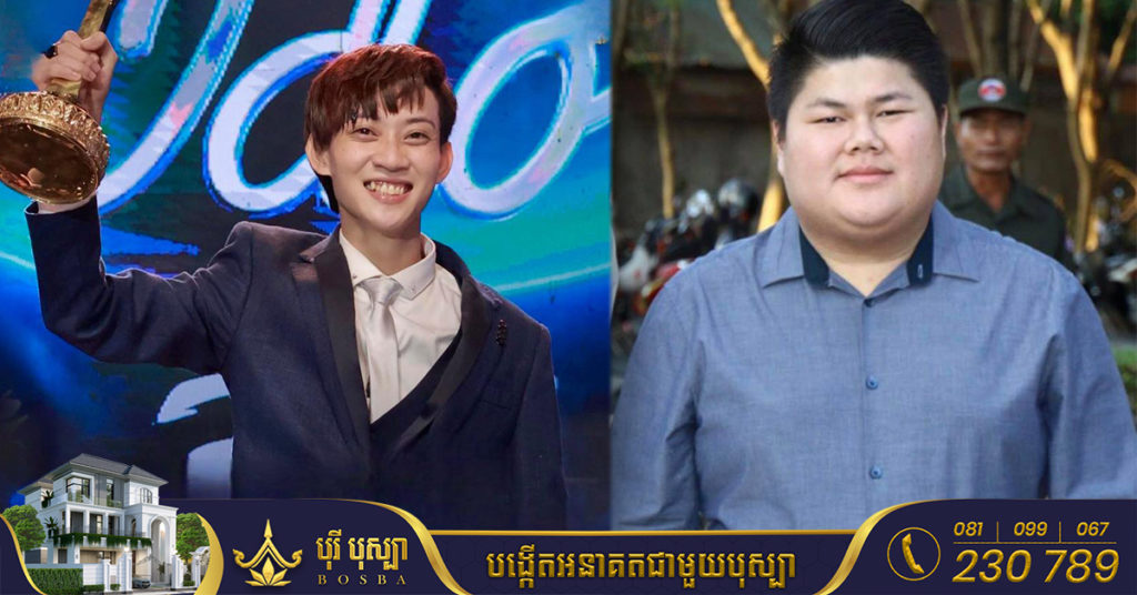 លោក ឌួង ឆាយ ប្រកាសឧបត្ថម្ភថវិកា ១ពាន់ដុល្លារ ដល់ លីម តិចម៉េង ដែលឈ្នះជ័យលាភី Cambodian Idol រដូវកាលទី៤