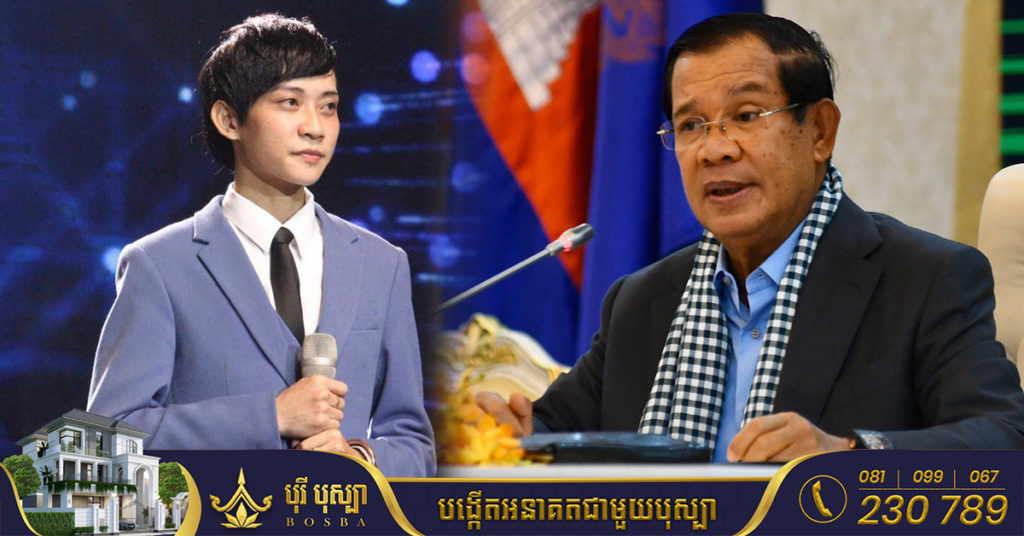 សន្ទុះការគាំទ្រ លីម តិចម៉េង ម្ចាស់ពានកម្មវិធី Cambodian Idol កើនឡើងស្ទើរចង់គាំង Facebook ក្រោយពីសម្តេចតេជោ ហ៊ុន សែន បង្ហោះសារអបអរសាទរ