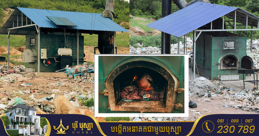 សំរាមប្រមាណ ៤តោនក្នុងមួយថ្ងៃក្នុងឃុំពីរជាទីប្រជុំជនស្រុកក្រឡាញ់ ត្រូវយកទៅដុតនៅឡដុតសំរាមតាមបច្ចេកទេសរបស់ក្រសួងបរិស្ថាន