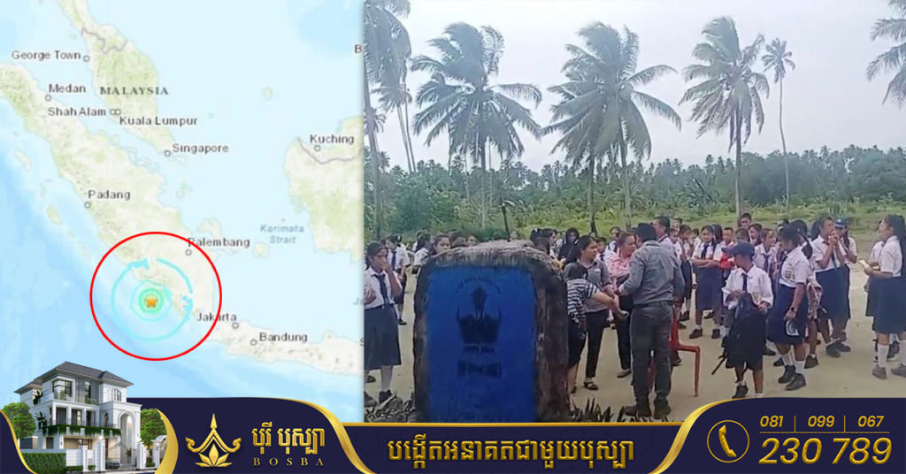 ព្រឹកមិញនេះ គ្រោះរញ្ជួយដីកម្រិត ៦.១ រ៉ិចទ័រ បានវាយប្រហារនៅឆ្នេរសមុទ្រនៃកោះស៊ូម៉ាត្រារបស់ឥណ្ឌូនេស៊ី