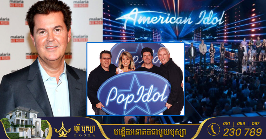 Cambodian Idol ផ្ទុះខ្លាំង តោះមកស្គាល់អ្នកបង្កើតកម្មវិធីមួយនេះ ថាគាត់ជាអ្នកណា?