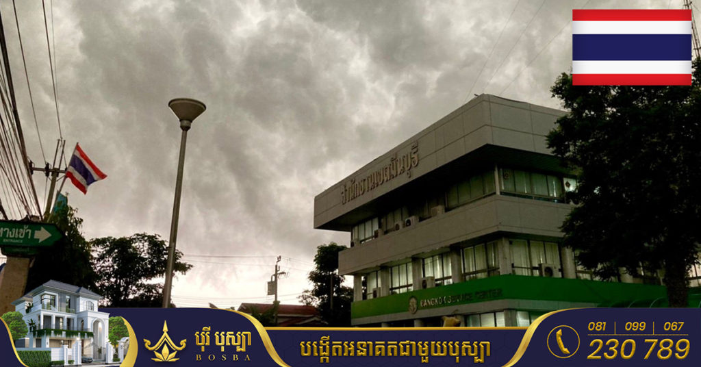 ប្រទេសថៃកំពុងព្រមានពីភ្លៀងធ្លាក់ខ្លាំង ដែលអាចបង្កឱ្យមានគ្រោះថ្នាក់ ឬគ្រោះទឹកជំនន់ផ្សេងៗ