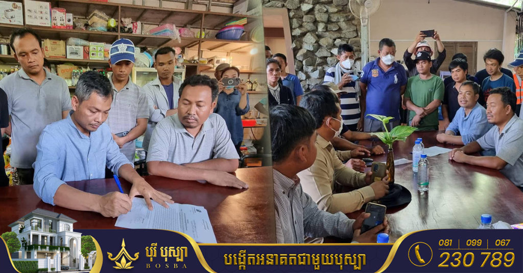 រដ្ឋបាលខេត្តសៀមរាប ដាក់លិខិតឲ្យក្រុមលោក ខឹម វាសនា បញ្ឈប់ការប្រមូលផ្តុំ និងរំសាយការជួបជុំ យ៉ាងយូរត្រឹមម៉ោង១២យប់ ថ្ងៃទី៣០ ខែសីហា ជាកំហិត