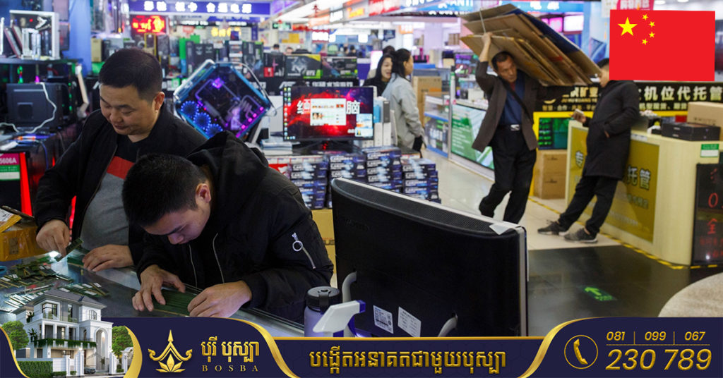 ចិនសម្រេចបិទផ្សារលក់គ្រឿងអេឡិចត្រូនិចដ៏ធំបំផុតនៅលើពិភពលោក ដើម្បីទប់ស្កាត់ការរាតត្បាតជំងឺកូវីដ-១៩