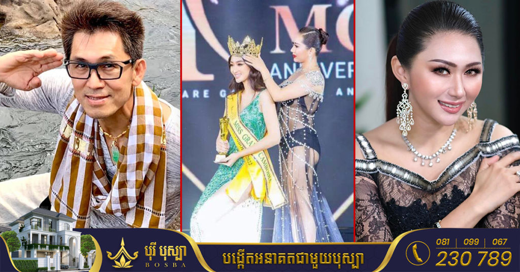 ក្ដៅៗ! ប្រធានក្រុមហ៊ុនសាប៊ូដែលជាអ្នកឧបត្ថម្ភធំនៃកម្មវិធី Miss Grand Cambodia 2022 ប្រកាសដាក់ពាក្យប្ដឹងលោក គួច ខេវីន ក្រោយបង្ហោះសាររិះគន់លើកម្មវិធីបែបនេះ
