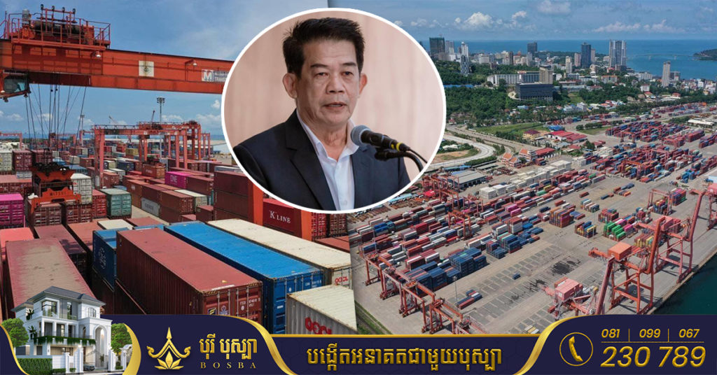 កំពង់ផែក្រុងព្រះសីហនុ រកចំណូលបានជាង ៤៤លានដុល្លារ និងចំណេញជិត១៩លានដុល្លារ នៅឆមាសទី១