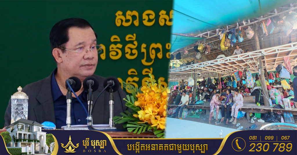 សម្តេចតេជោ ហ៊ុន សែន សុំការយោគយល់ដល់រដ្ឋាភិបាលប្រទេសនានាកុំដាក់ពាក្យប្តឹង លើករណីពលករខ្មែររបោះបង់ចោលការងាររត់មកស្រុក