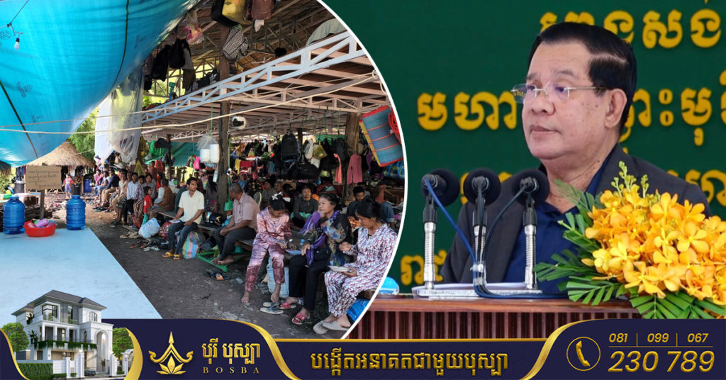 សម្តេចតេជោ ហ៊ុន សែន ប្រាប់ឲ្យអភិបាលខេត្តសៀមរាប រៀបចំមធ្យោបាយធ្វើដំណើរ សម្រាប់ជួយដឹកជញ្ជូនពលរដ្ឋចេញពីជើងភ្នំគូលែន