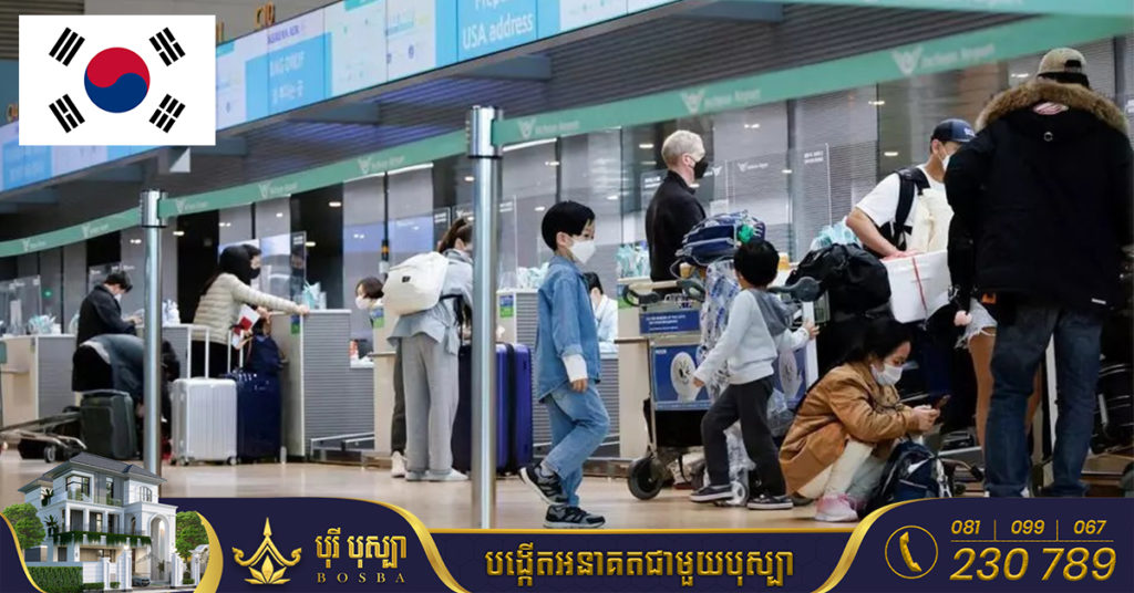 កូរ៉េខាងត្បូងនឹងបញ្ចប់តម្រូវការធ្វើតេស្ត «អវិជ្ជមាន» ជំងឺកូវីដ១៩ សម្រាប់អ្នកដំណើរដែលចូលមកប្រទេសនេះ