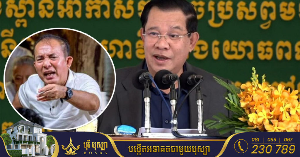 សម្តេចតេជោ ហ៊ុន សែន៖ អ្វីដែល ខឹម វាសនា ចង់បានគឺចាប់បង្ខំឱ្យរាជរដ្ឋាភិបាលប្រើប្រាស់កម្លាំងបង្ក្រាប ប៉ុន្តែសូមកុំចូលអន្ទាក់