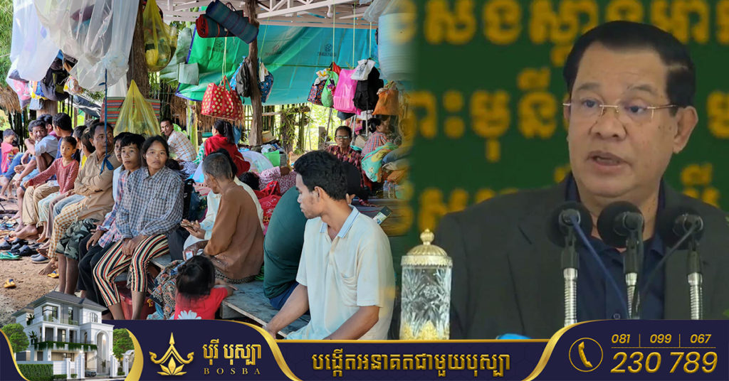 សម្តេចតេជោ ហ៊ុន សែន អំពាវនាវឱ្យពលរដ្ឋចេញពីចម្ការ លោក ខឹម វាសនា ត្រឡប់ទៅផ្ទះវិញ ដោយសារពុំមានបាតុភូតអ្វីកើតឡើងទេ ហើយអាជ្ញាធរត្រៀមរថយន្តដឹកជញ្ជូនមិនគិតថ្លៃ