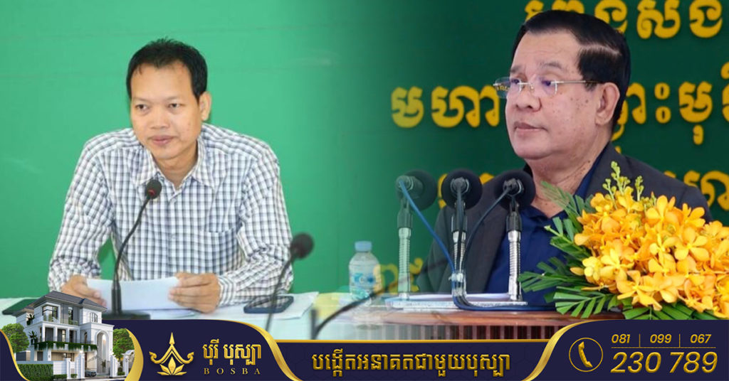 សម្ដេចតេជោ ហ៊ុន សែន ដាស់តឿនអាជ្ញាធរថ្នាក់ក្រោមជាតិ ត្រូវដោះស្រាយបញ្ហាផ្លូវខូច ខណៈអភិបាលក្រុងតាខ្មៅ ត្រូវបានដកតំណែងដោយសារមិនយកចិត្តទុកលើរឿងនេះ