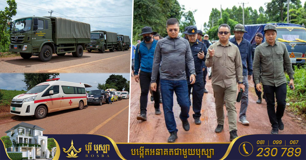 អាជ្ញាធរខេត្តសៀមរាប បានបញ្ជូនរថយន្តកងទ័ព និងរថយន្តពេទ្យជាច្រើនគ្រឿងសម្រាប់ដឹកប្រជាពលរដ្ឋដែលស្នាក់នៅចម្ការ លោក ខឹម វាសនា ទៅស្រុកកំណើតវិញ និងពិនិត្យសុខភាពជូនពួកគាត់ផងដែរ