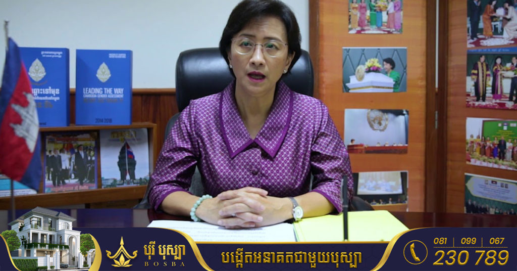 ក្រសួងកិច្ចការនារី សំដែងនូវការសោកស្តាយ និងថ្កោលទោសយ៉ាងធ្ងន់ធ្ងរ ចំពោះកម្មវិធីប្រកួតប្រជែងបវរកញ្ញា ក្នុងរូបភាពស៊ិចស៊ីជ្រុលហួសហេតុ