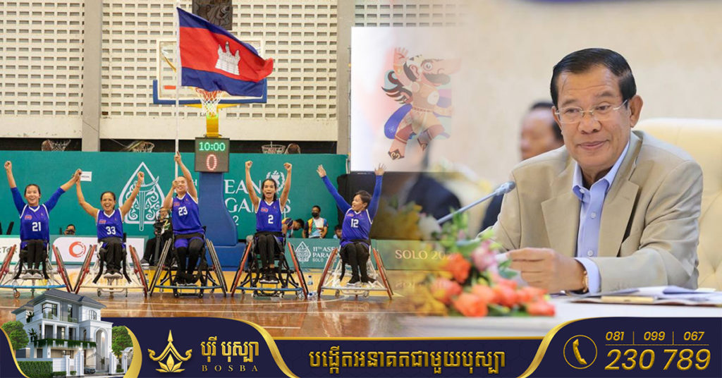 សម្តេចតេជោ ហ៊ុន សែន អបអរសាទរ កម្ពុជាឈ្នះមេដាយមាសដំបូង នៃការប្រកួតអាស៊ានប៉ារ៉ាហ្គេម ដោយក្រុមបាល់បោះរទេះនារី