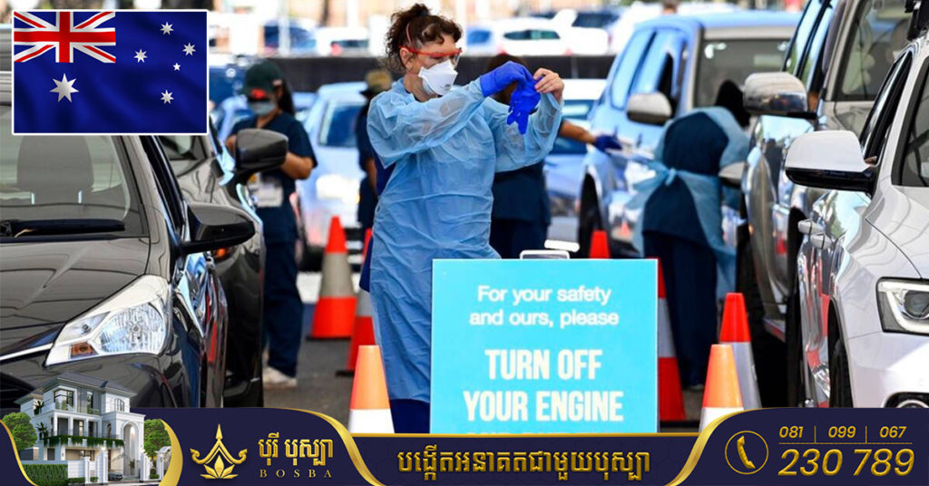 កូវីដ-១៩ នៅអូស្រ្តាលីផ្ទុះខ្លាំងឡើងវិញ ខណៈអាជ្ញាធរកំពុងជម្រុញឲ្យពលរដ្ឋត្រលប់ទៅធ្វើការងារតាមផ្ទះជាថ្មីម្តងទៀត