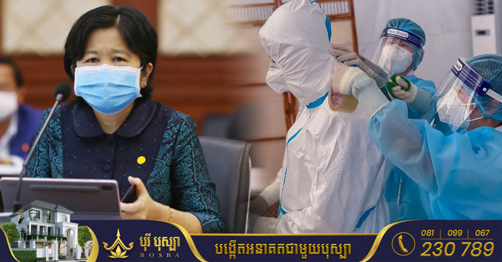 លោកជំទាវ ឱ វណ្ណឌីន​ អំពាវនាវដល់សាធារណជនបន្តការប្រុងប្រយ័ត្ន ខណៈមានករណីឆ្លងកូវីដ-១៩ នៅកម្ពុជា