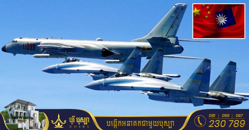 BREAKING: យន្ដហោះចម្បាំងចិន ហោះឆ្វែលនៅក្បែរតំបន់ខ្សែបន្ទាត់កណ្ដាល នៃច្រកសមុទ្រតៃវ៉ាន់
