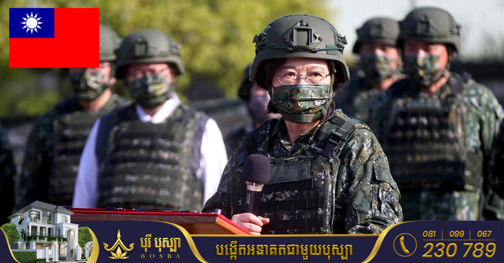 BREAKING: តៃវ៉ាន់ បង្គាប់ឱ្យយោធារបស់ខ្លួនត្រៀមលក្ខណៈប្រុងជើងការ កម្រិតខ្ពស់